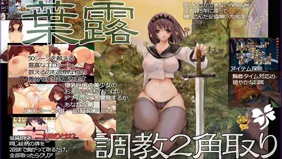 HARO: Tale of the Western Country cover