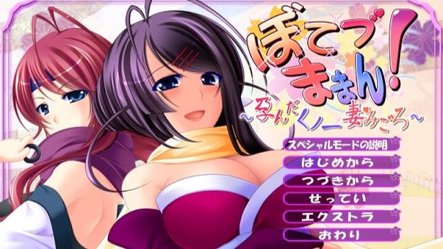 Hitozumaman!! ~Haranda Kunoichi Tsumamigoro~ cover