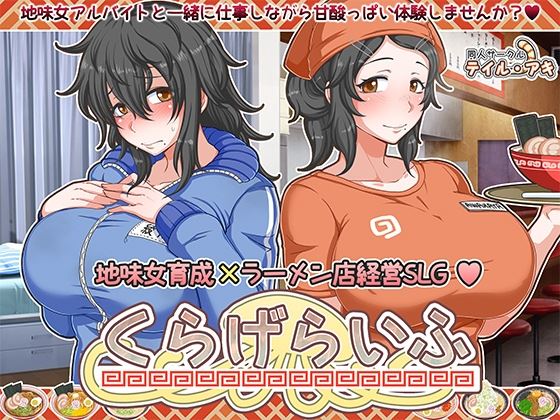 Jellyfish's Life cover