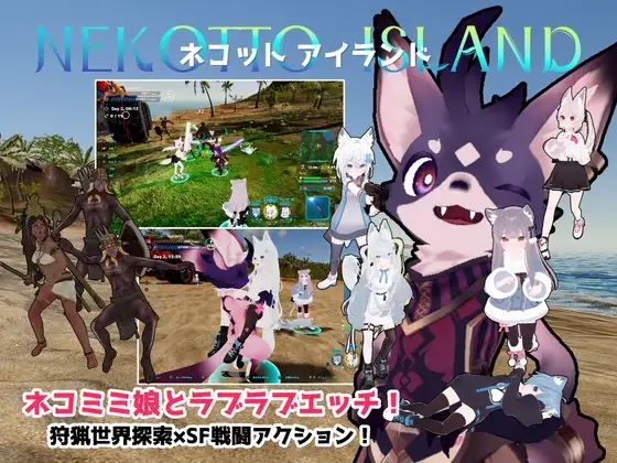 Nekotto Island cover