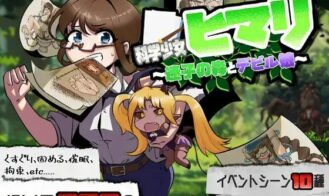 Science Girl Himari - The Lost Forest and Demon Girl cover