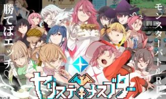 Yarimon Master: Using Cheats to Fuck 'em All! cover