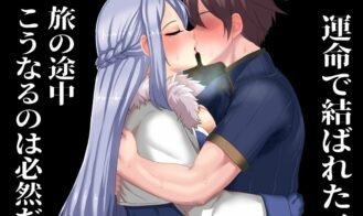 NTR NIGHTMARE cover