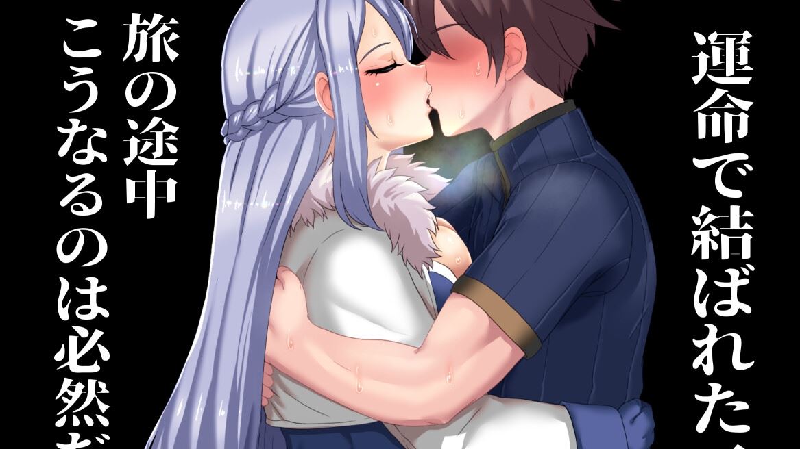 NTR NIGHTMARE cover