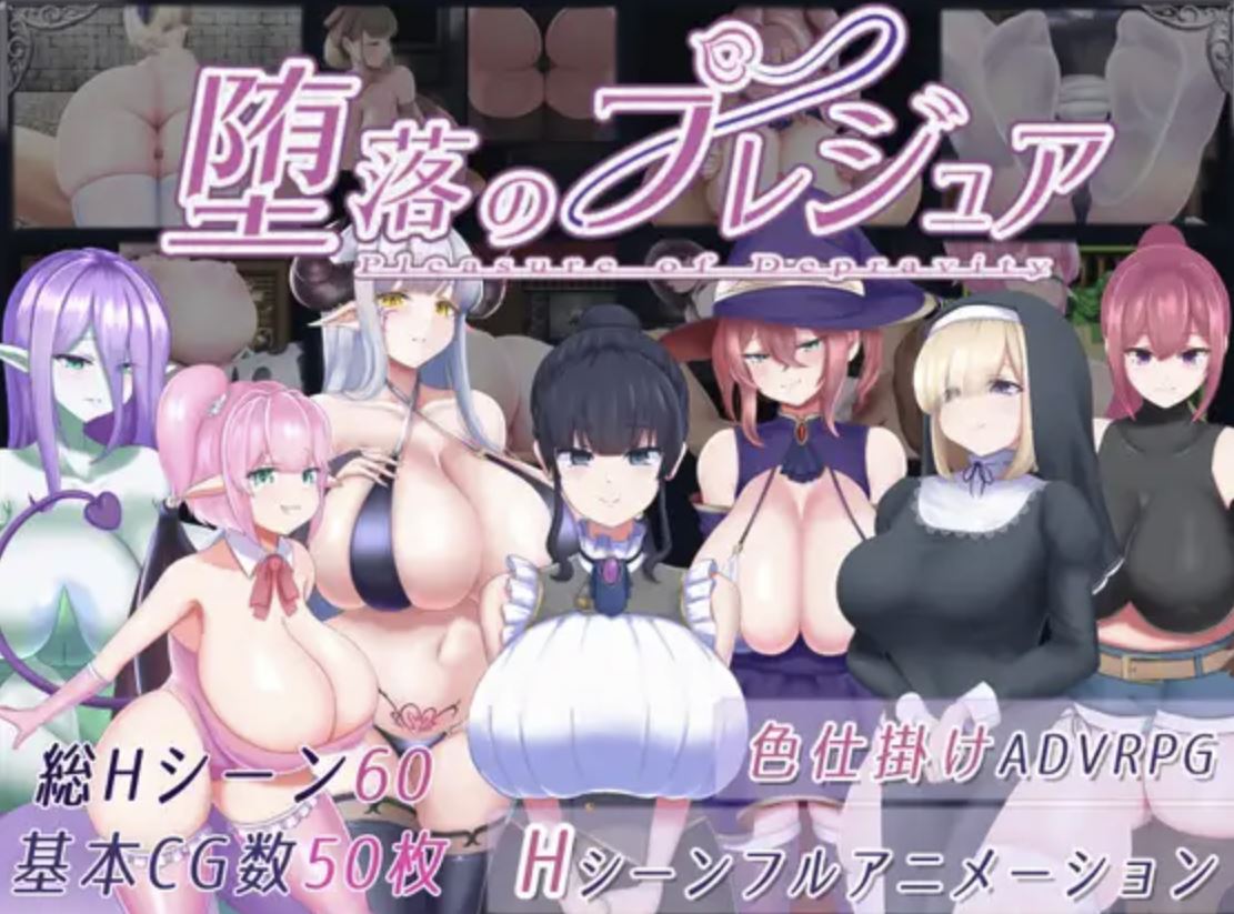 Pleasure of Depravity cover
