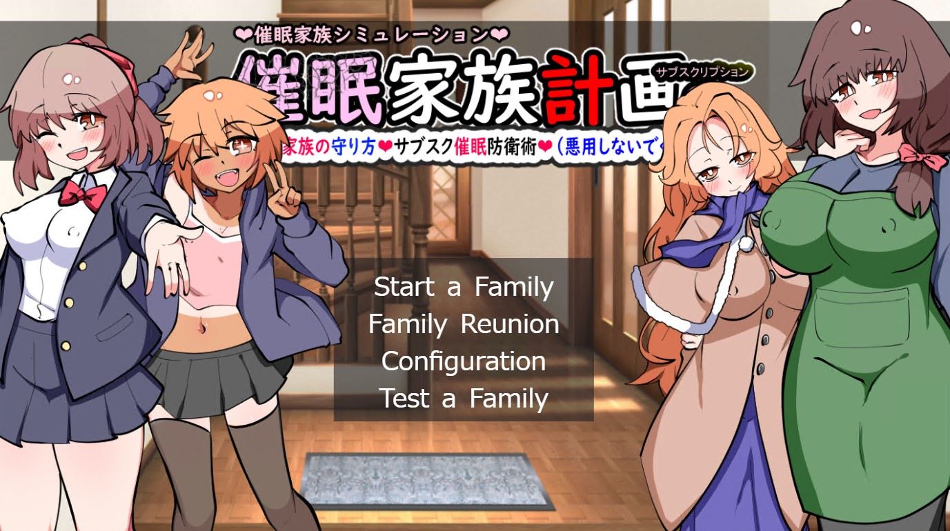 Hypnotic-Family Planning S cover
