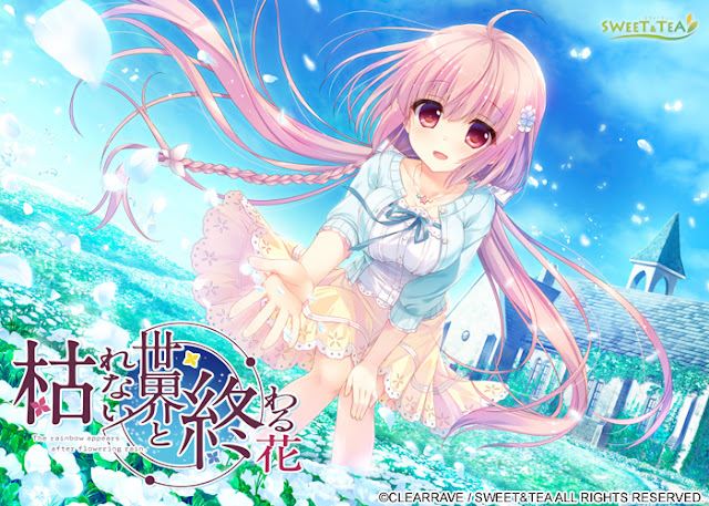 Karenai Sekai to Owaru Hana cover