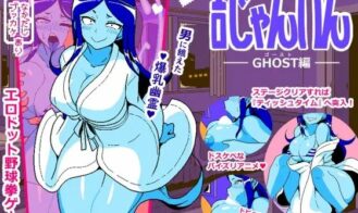 Strip Rock-Paper-Scissors - Ghost Edition cover