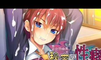 The perfect student council president's secret fetish～I'm going to make this unobtainable flower bloom into a Masochist cover