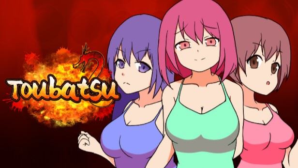Toubatsu cover
