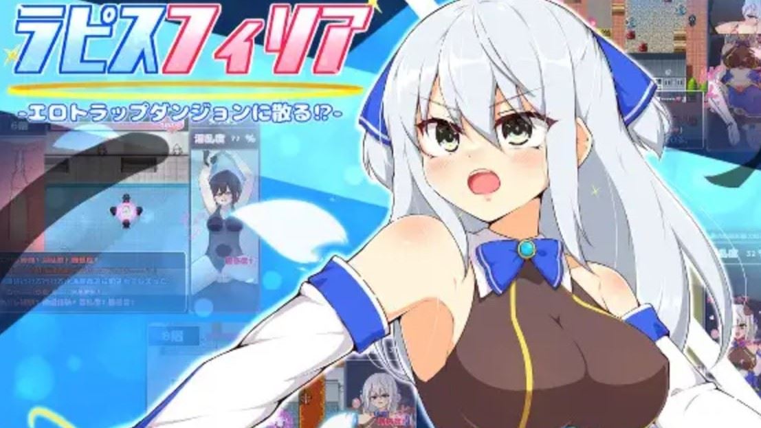 Blue Sky Princess Lapisphilia cover