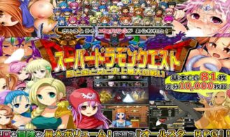 Super Dramon Quest: Towns & Gold & Women & The Greatest Battle In History cover