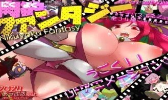 Nikuyoku Fantasy cover