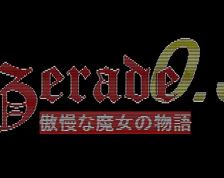 Gerade Test cover