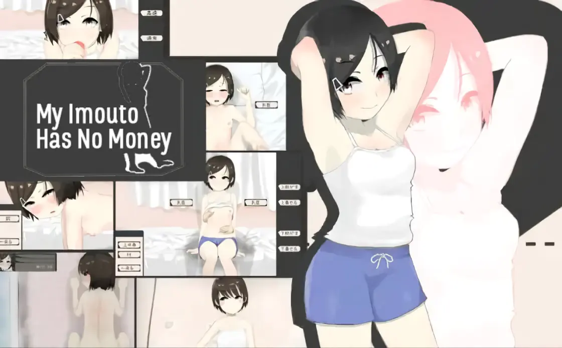 My Imouto Has No Money cover