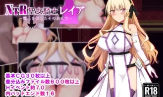 NTR Holy Knight Leia cover
