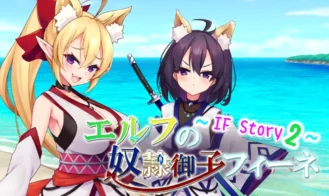 Slave Princess Finne ~ IF Story 2 cover