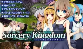 Sorcery Kingdom cover