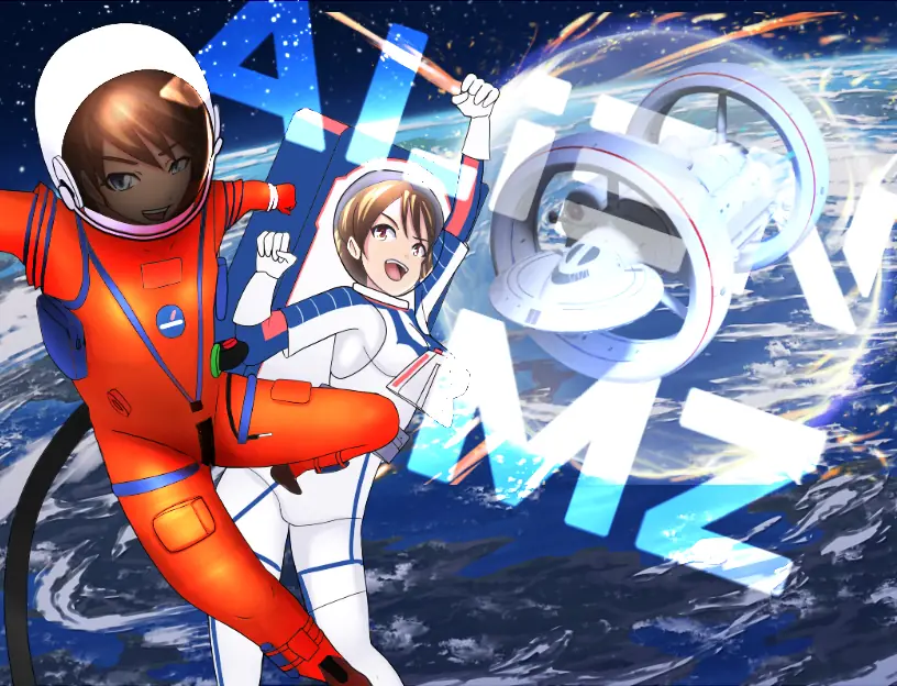 Alien MZ cover