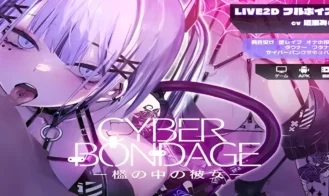 CyberBondage - Girl in a Cage cover