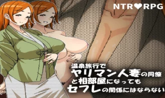 No Sexual Relationship Even Though Sharing a Room With a Slutty Married Colleague on a Hot Spring Trip cover