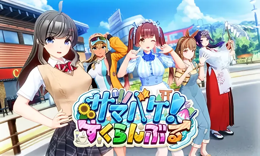Summer Vacation! Scramble cover