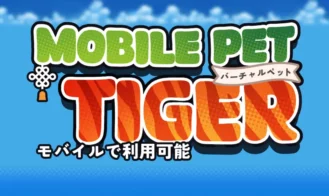 Tiger Virtual Pet cover