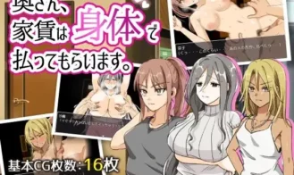 Housewives Pay You Rent With Their Bodies cover