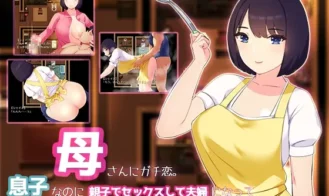 Kaa-san ni Gachi Koi – Seriously in love with Mom cover