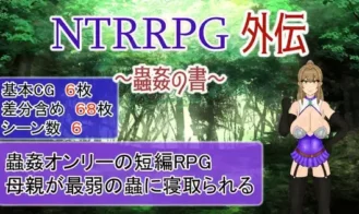 NTRRPG Gaiden ~The Book of Insect Defilement~ cover