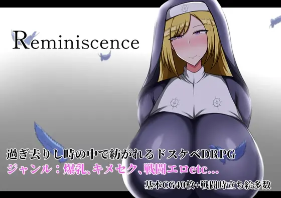 Reminiscence cover