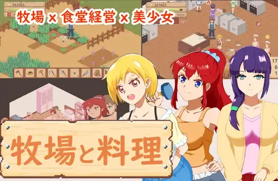 Farm and Dishes cover