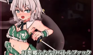 Gensoukyou Futanari Battle Fuck ~ Han’inhanyou no Niwashi VS Soukei Guuzou cover