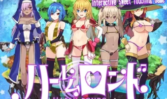 Harem Rond cover
