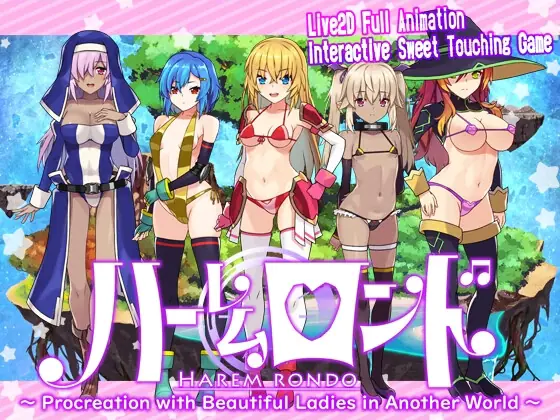 Harem Rond cover