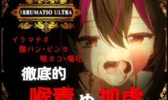 IRRUMATIO ULTRA cover