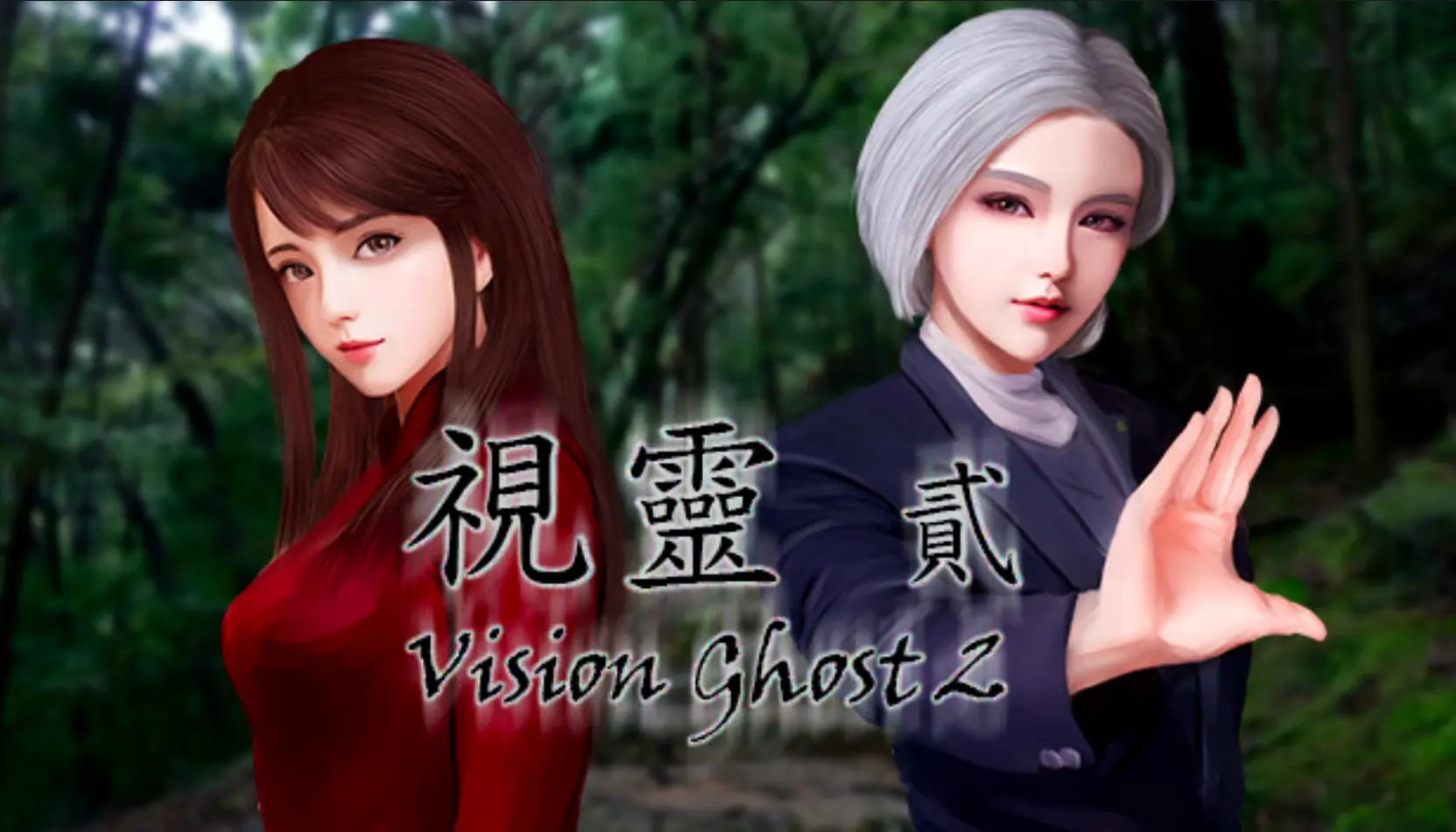 Vision Ghost 2 cover