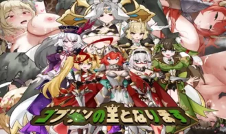 Become the King of Goblins cover
