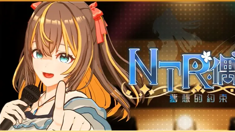 NTR Idol - Promise of Dreams cover