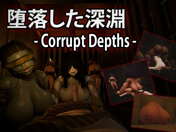 Corrupt Depths cover