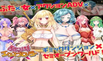 Futarina x Explorer cover