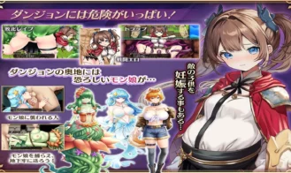 Maiden Knight Lily – Princess Rescue Story cover