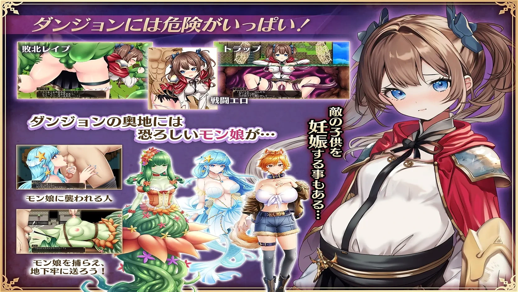 Maiden Knight Lily – Princess Rescue Story cover