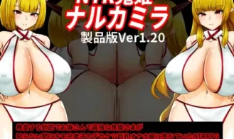 NTR Demon Princess Narukamira cover
