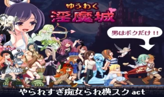 Succubus Stronghold Seduction cover
