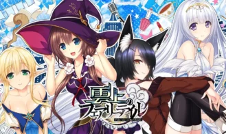 Unjou no Fairy Tale cover