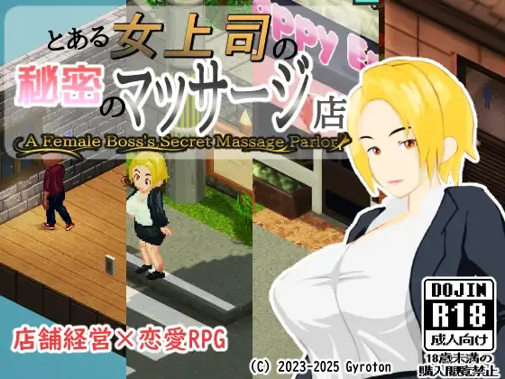 A female Boss's Secret Massage Parlor cover