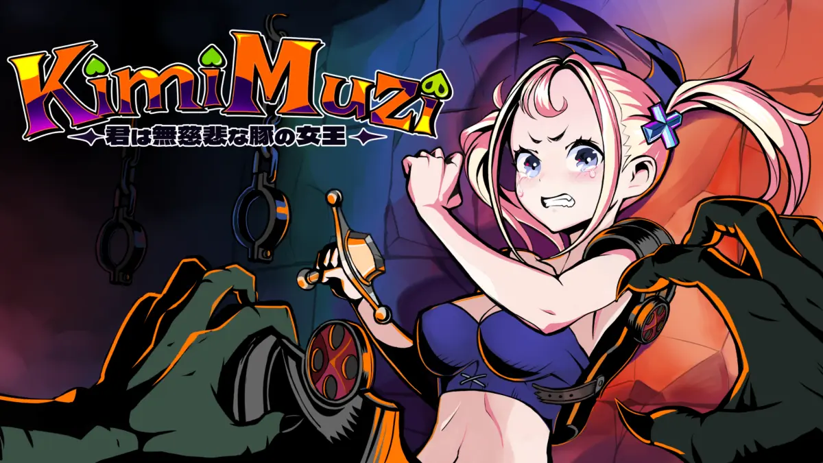 KimiMuzi cover