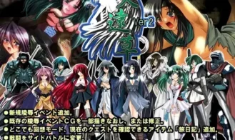 Kuougusa Ver2 cover