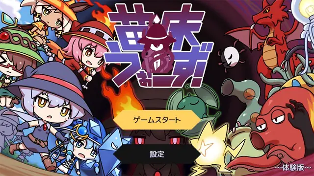 Seedbed Wars! cover